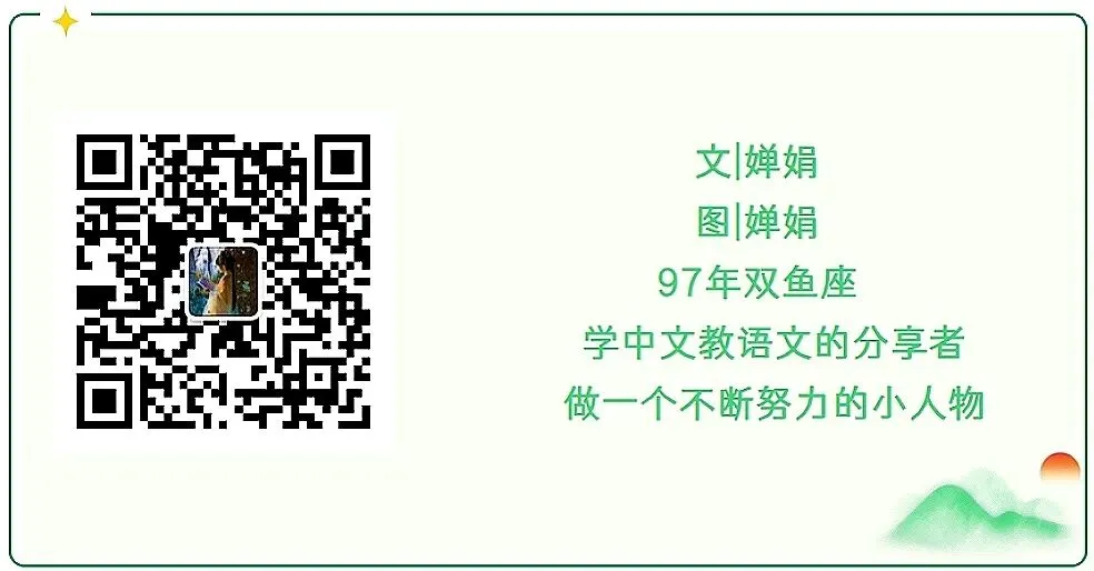 《阅思进阶,素养落地》中考现代文阅读素养能力创新题复习示范课课堂实录 第12张