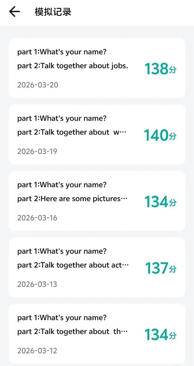 KET卓越≈中考水平??? 第9张