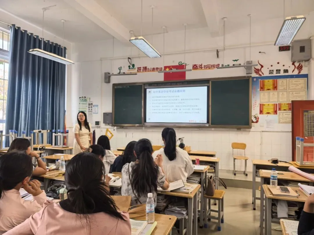 精准把握2026年中考命题趋势,深化备考策略研究——殷瑞琳省级学科带头人工作室校际教研交流研讨会 第11张