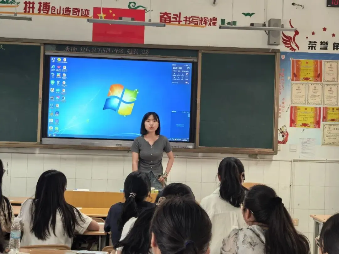 精准把握2026年中考命题趋势,深化备考策略研究——殷瑞琳省级学科带头人工作室校际教研交流研讨会 第15张