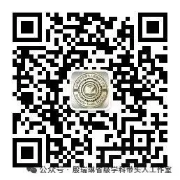精准把握2026年中考命题趋势,深化备考策略研究——殷瑞琳省级学科带头人工作室校际教研交流研讨会 第23张