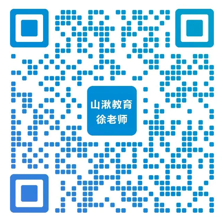 中考择校 | 国际班五一开放日大撞车怎么办?不同分数段,我们建议这样选校! 第24张