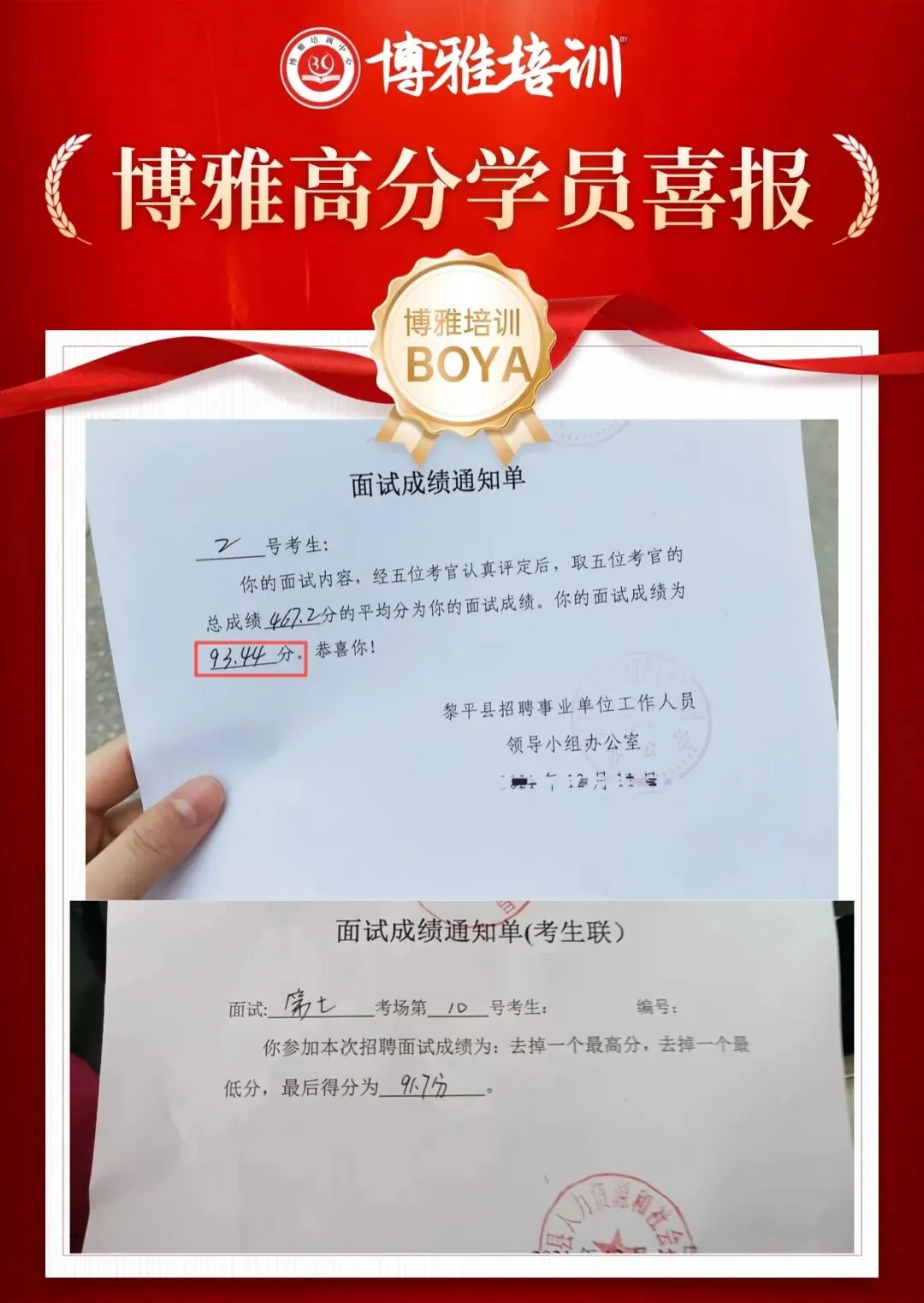 2026 年贵州省考面试真题出炉!(考生回忆版) 第5张