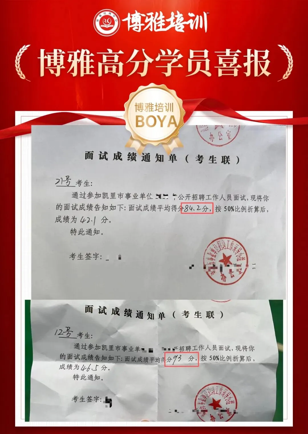 2026 年贵州省考面试真题出炉!(考生回忆版) 第7张