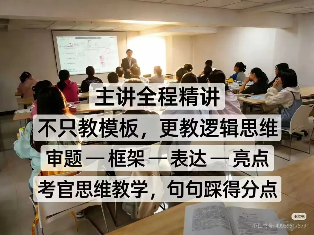 4月15日贵州省A卷真题解析 第1张