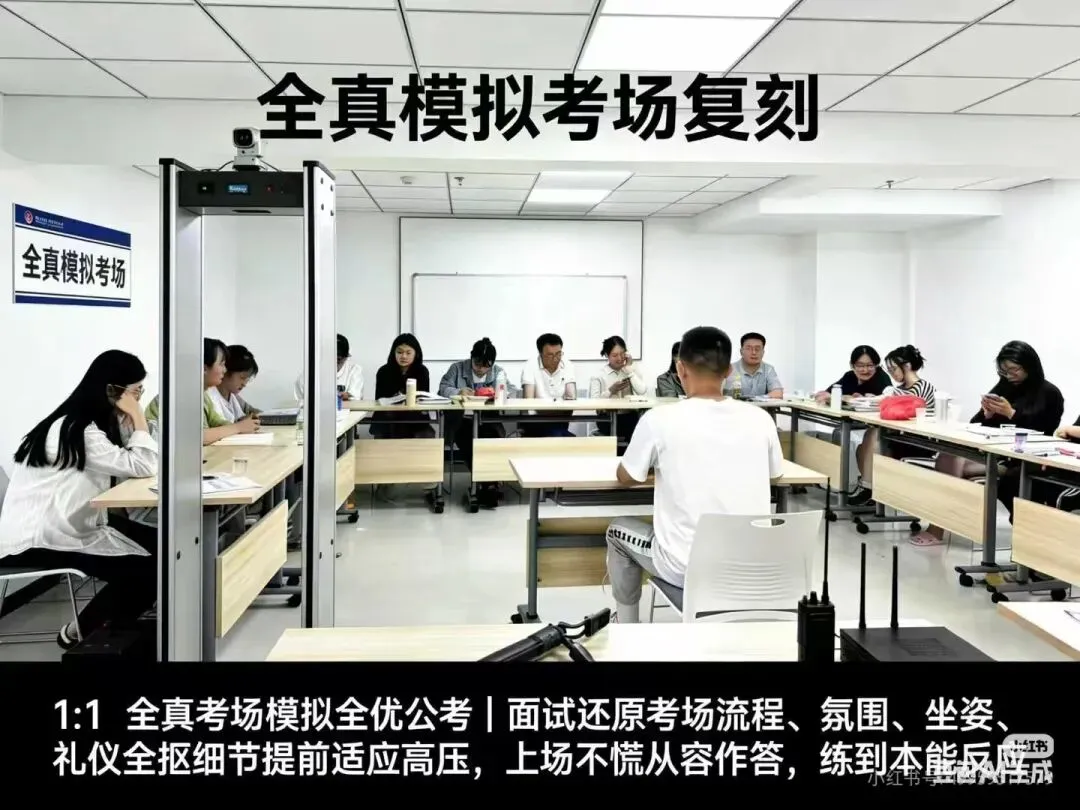 4月15日贵州省A卷真题解析 第2张