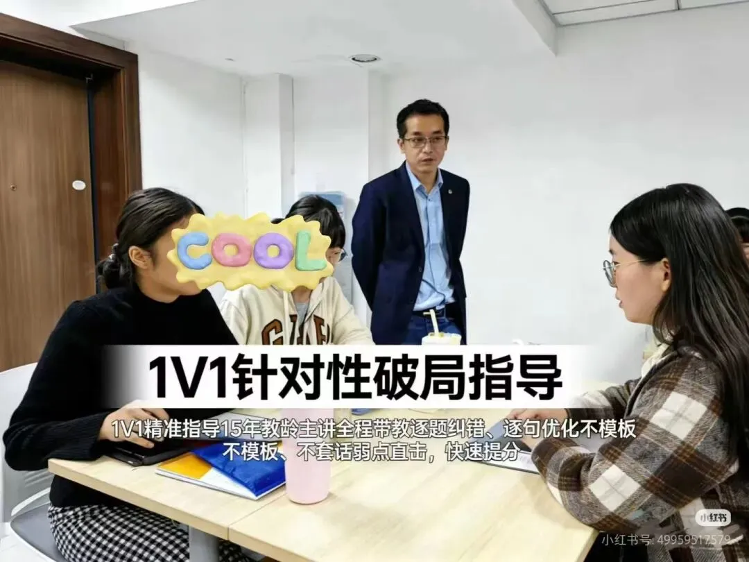 4月15日贵州省A卷真题解析 第3张