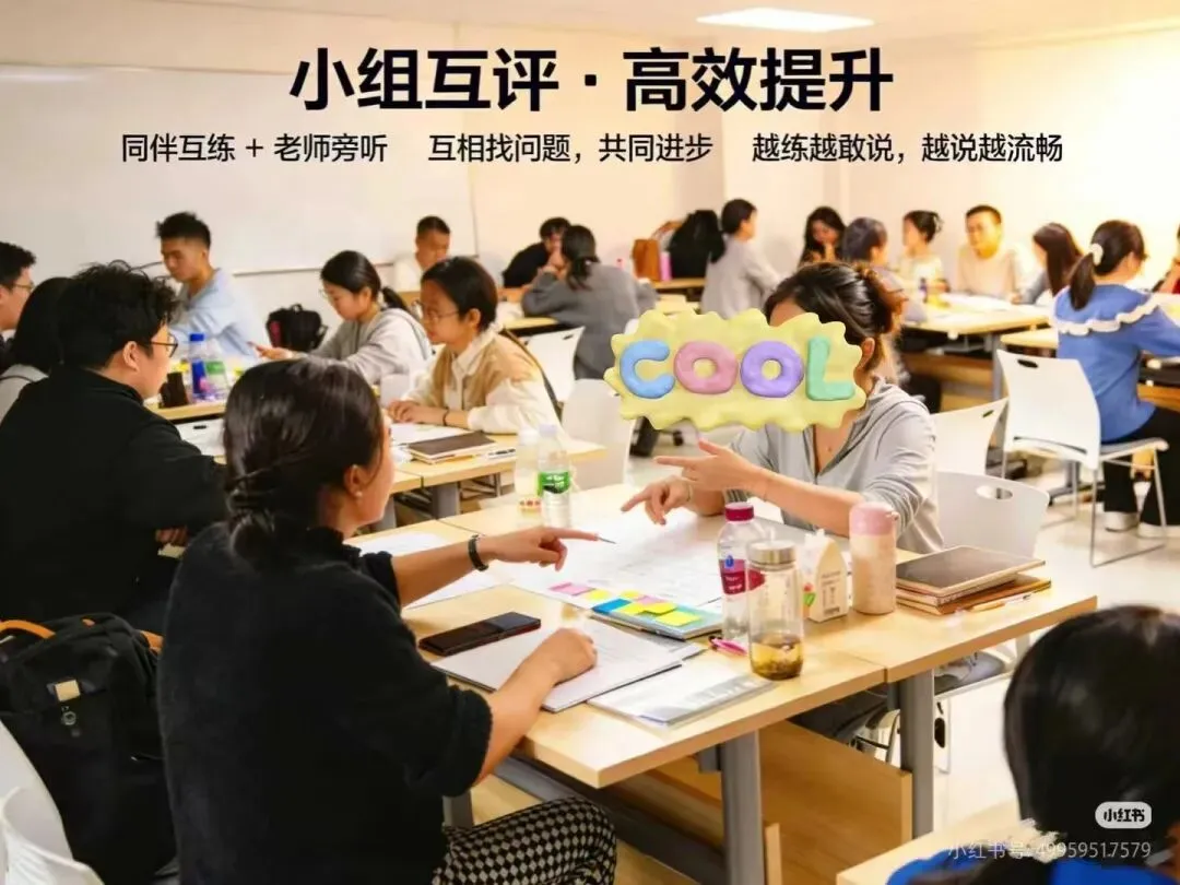 4月15日贵州省A卷真题解析 第4张