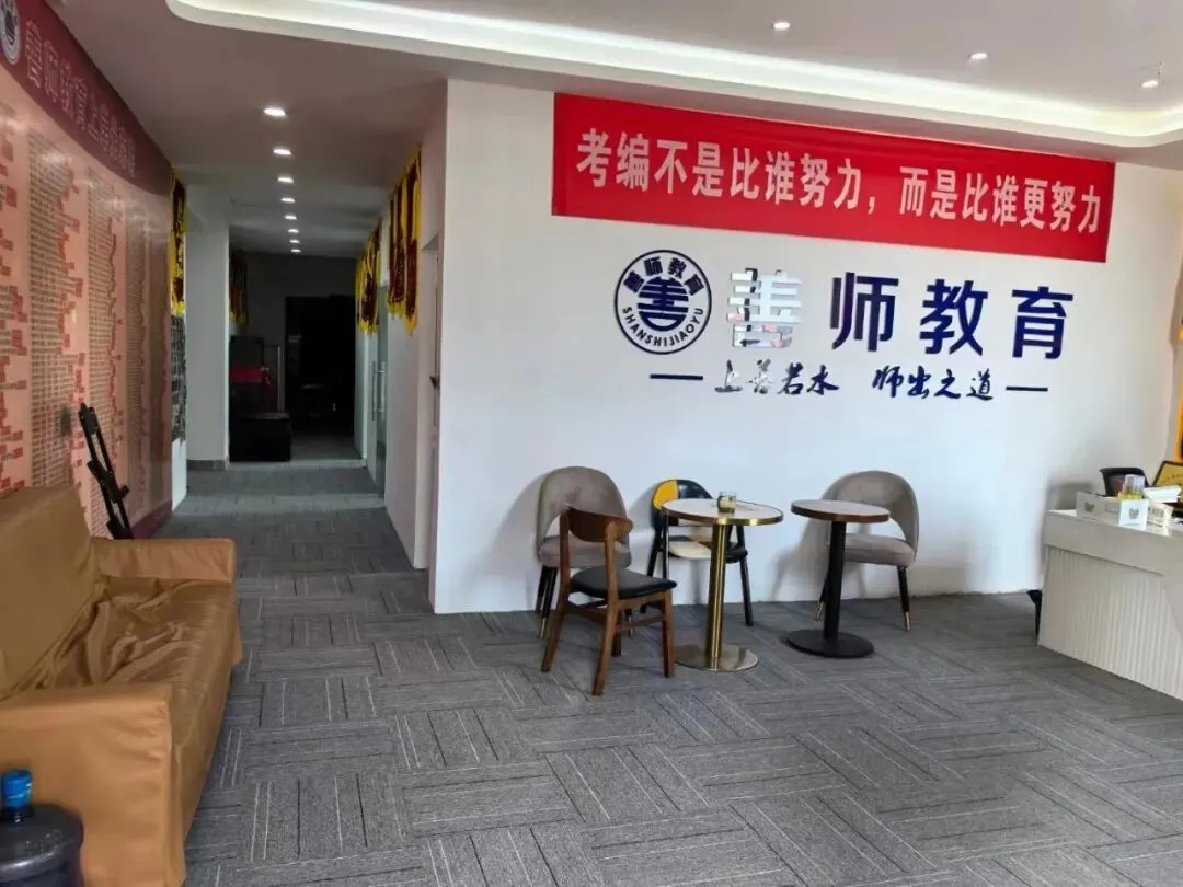 对答案!2026年江西教招笔试真题和参考答案已出! 第8张