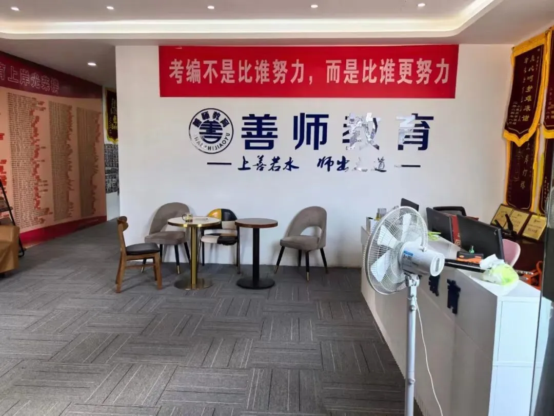 对答案!2026年江西教招笔试真题和参考答案已出! 第13张