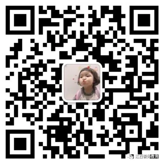 对答案!2026年江西教招笔试真题和参考答案已出! 第15张