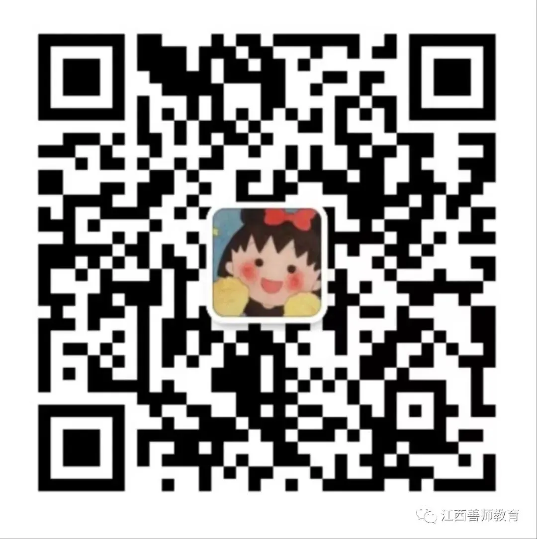 对答案!2026年江西教招笔试真题和参考答案已出! 第18张