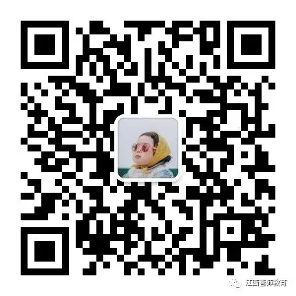 对答案!2026年江西教招笔试真题和参考答案已出! 第19张