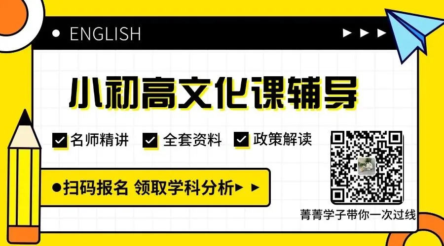 注意!中考前后这些节点很重要!2026武汉中招日程安排 第1张