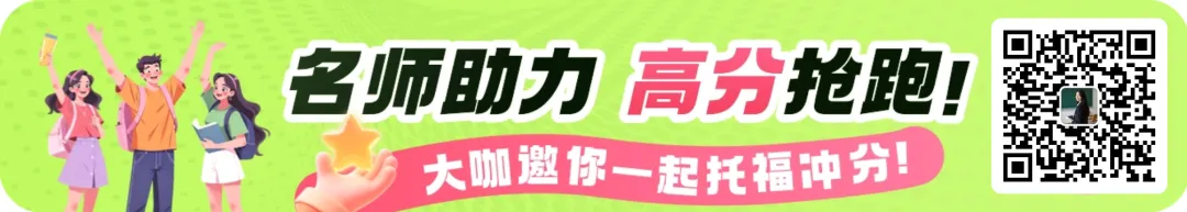 限时免费领!新托福备考白皮书+最新托福真题打包送! 第1张