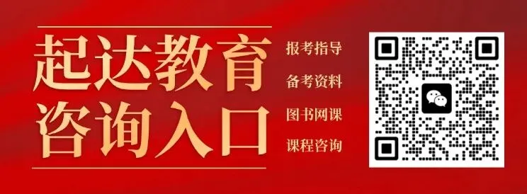 2026年浙江事业单位统考《综应》真题(考生回忆版)参考解析已出 第1张
