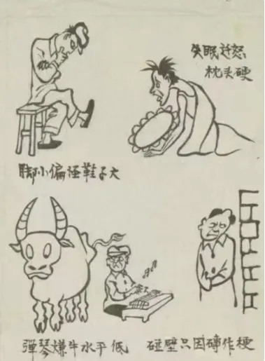 2026河北省考面试真题解析(4.25上午) 第2张