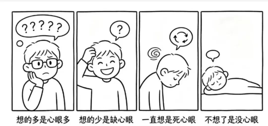 2026河北省考面试真题解析(4.25下午) 第2张