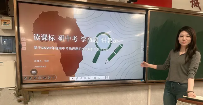 研题悟法,以赛促教——济南五中 “研中考讲题大赛”之三 第15张