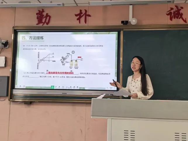 研题悟法,以赛促教——济南五中 “研中考讲题大赛”之三 第17张