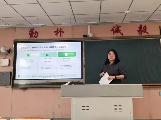 研题悟法,以赛促教——济南五中 “研中考讲题大赛”之三 第18张