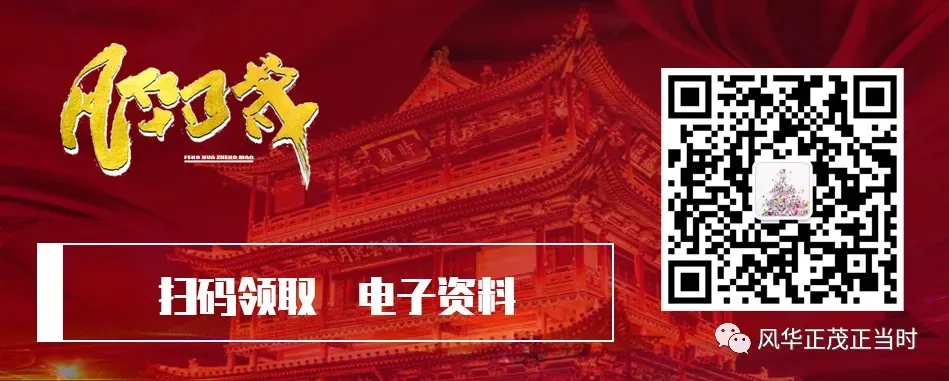 2026武汉初三四调物理试卷【附简答】 第14张