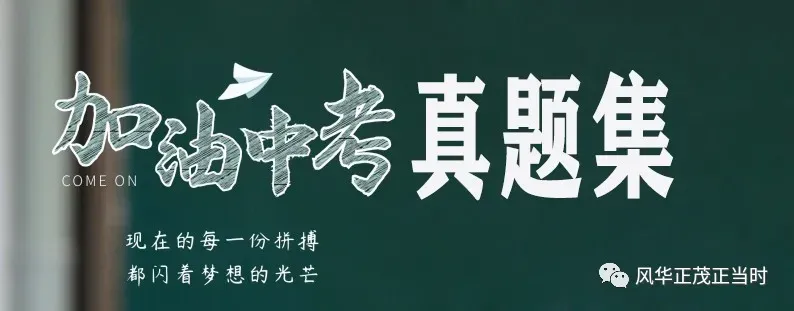 2026武汉初三四调物理试卷【附简答】 第15张