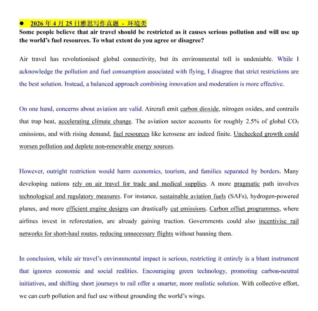 2026年4月25日雅思写作真题与范文 第2张