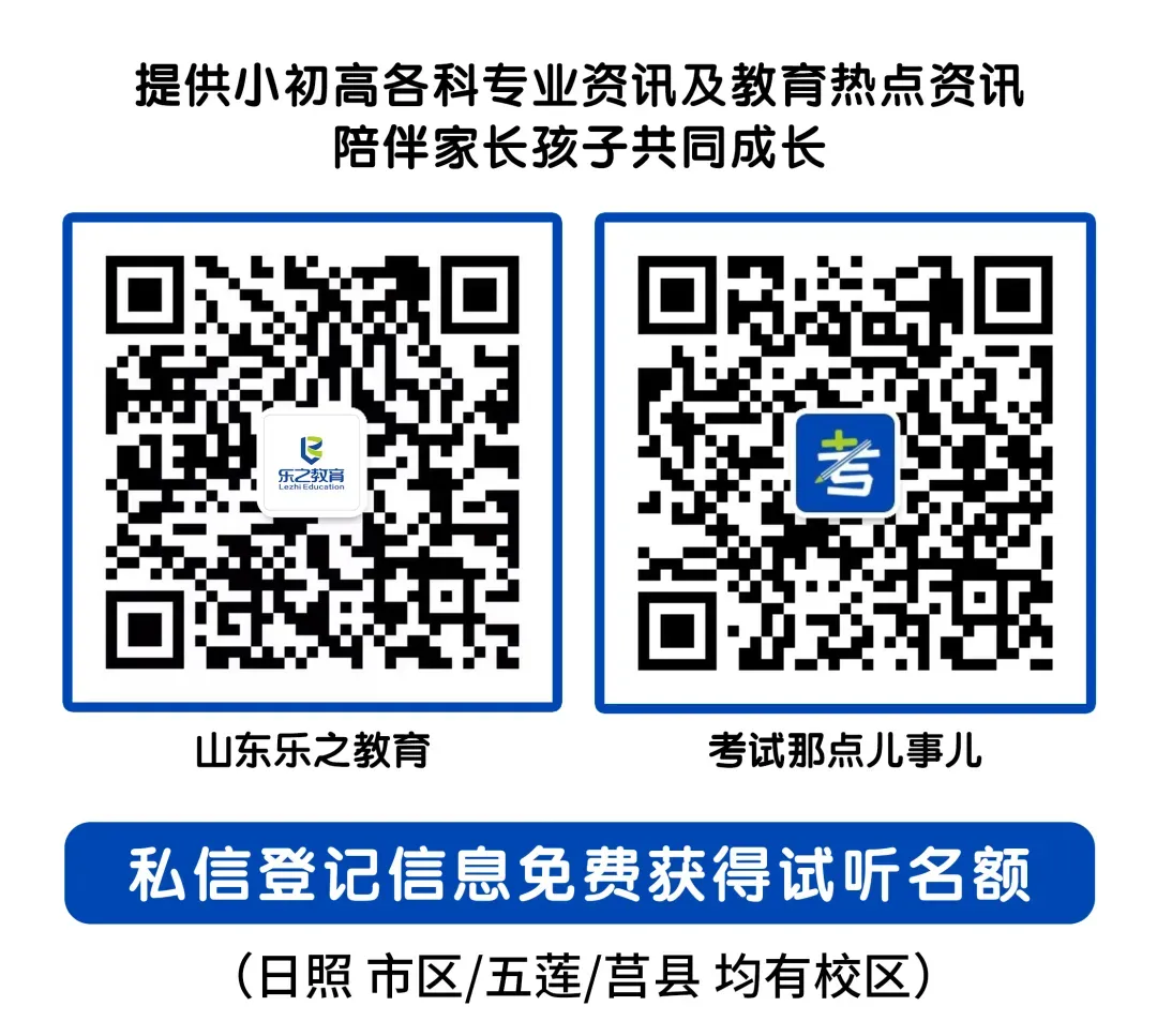 中考历史 | 初三全书知识点归纳 第2张