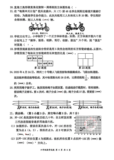 别再瞎刷题了!深圳小升初做往年真题,比盲目刷 50 套模拟卷都管用! 第5张