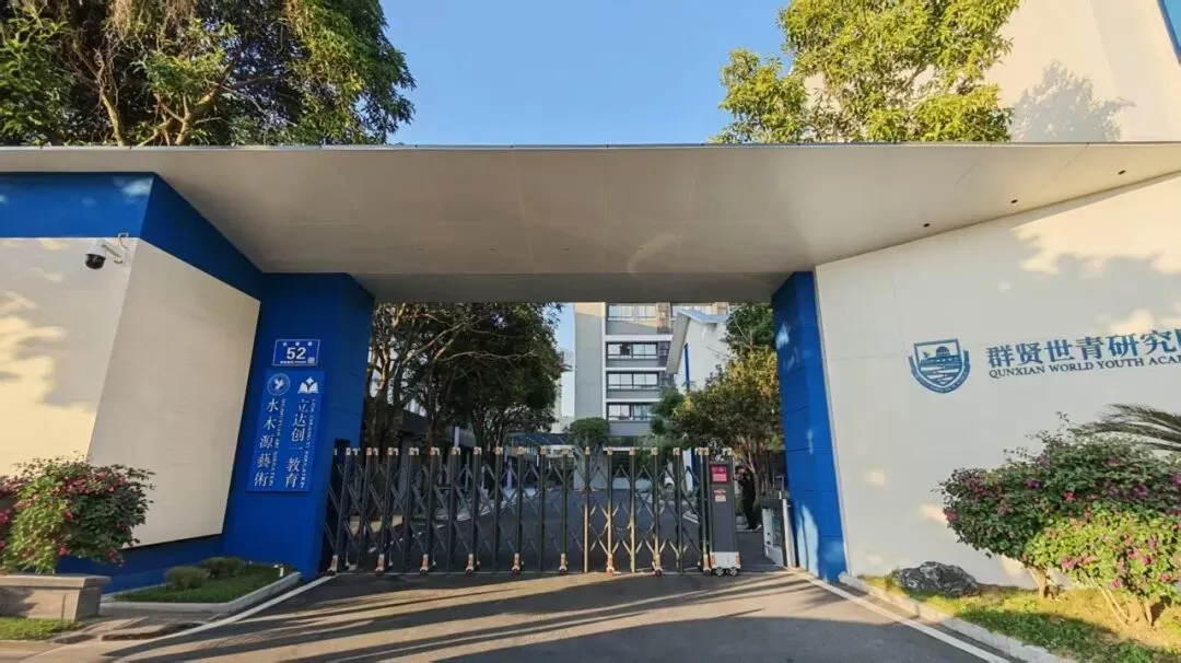 重要资讯|2026年福州中考中招政策解读新闻发布会召开 第2张