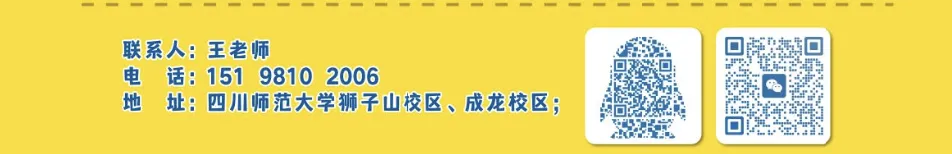 新成逸学考研模考|一份诊断,解锁上岸密码 第5张
