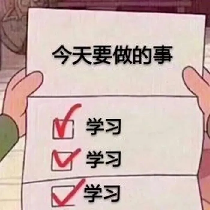 新成逸学考研模考|一份诊断,解锁上岸密码 第6张