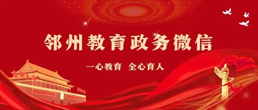 【关注】2026年广安中考相关信息发布 第1张