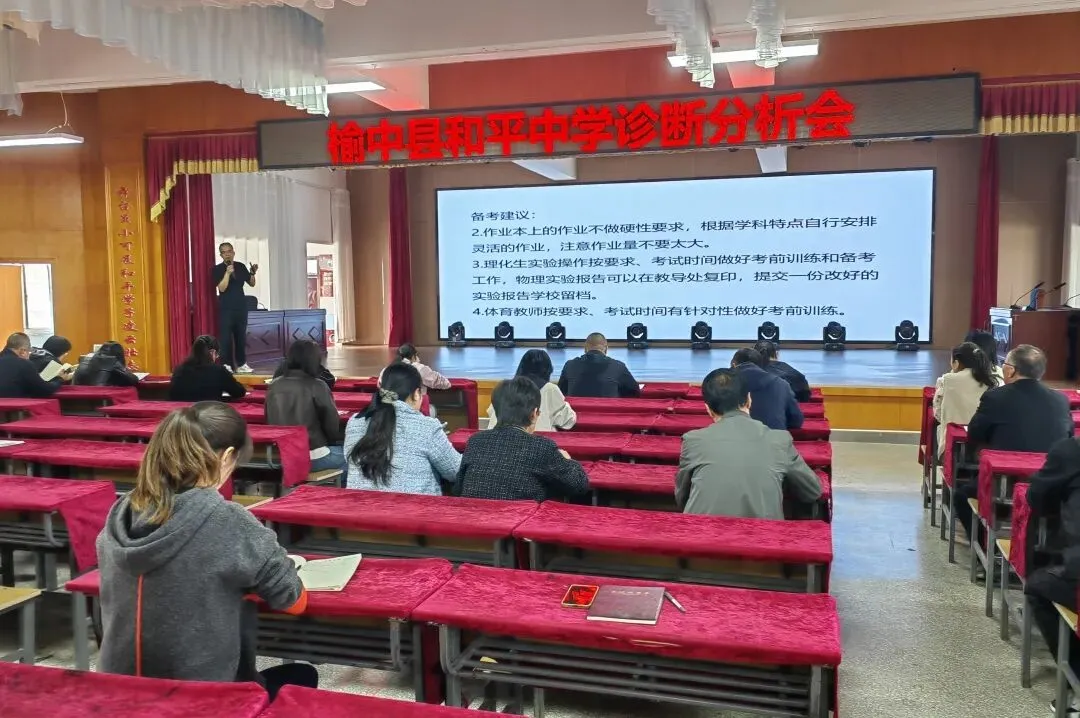 2026年中考工作专题会议 第24张