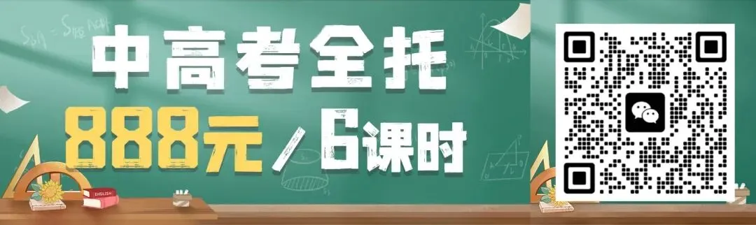 2026 江苏中考英语听口落幕!整体难度平稳,考生轻松应考 第13张
