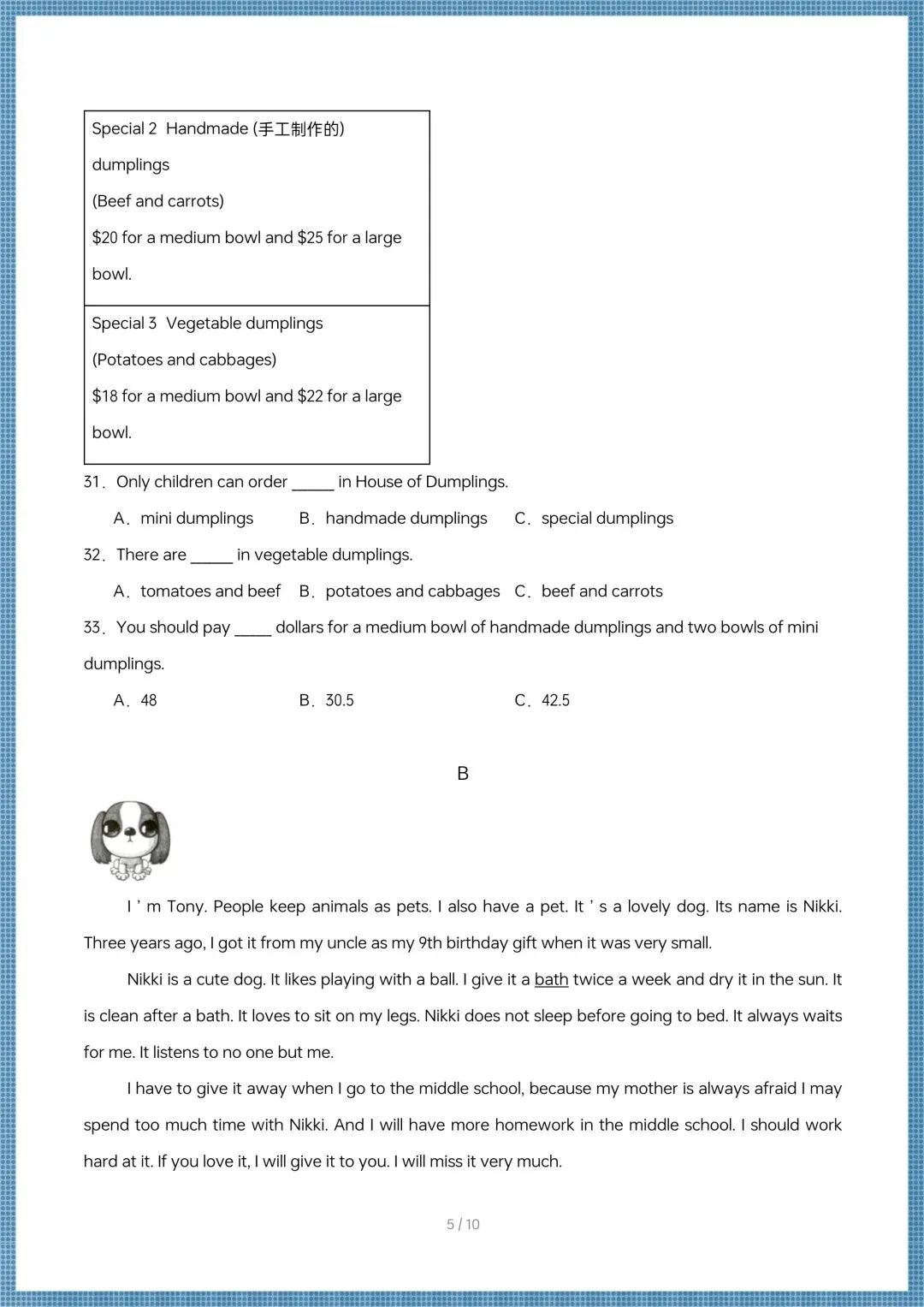2026春(人教版)七年级下册英语期中考试模拟卷(含答案共10套),电子版可打印! 第5张