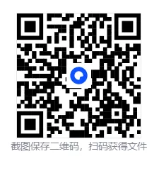 2026年4月浙江省衢州市下学期九年级中考市统测一模科学试卷 第11张