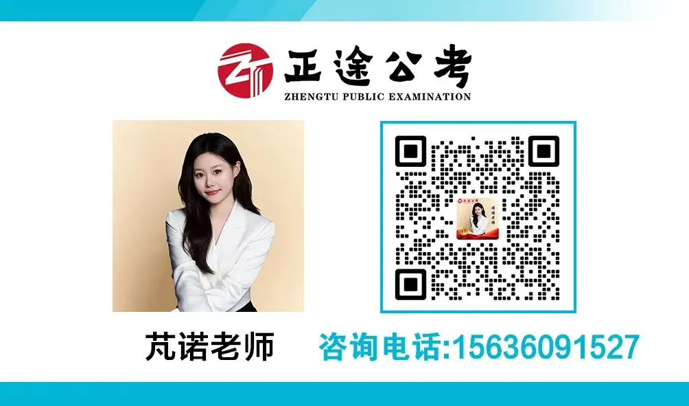 每日真题041定义判断26年黑龙江省考 第10张