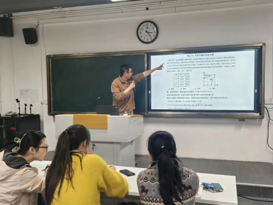 研真题 明规律 备高考——武昌区高中数学全员培训暨高考备考交流会 第15张