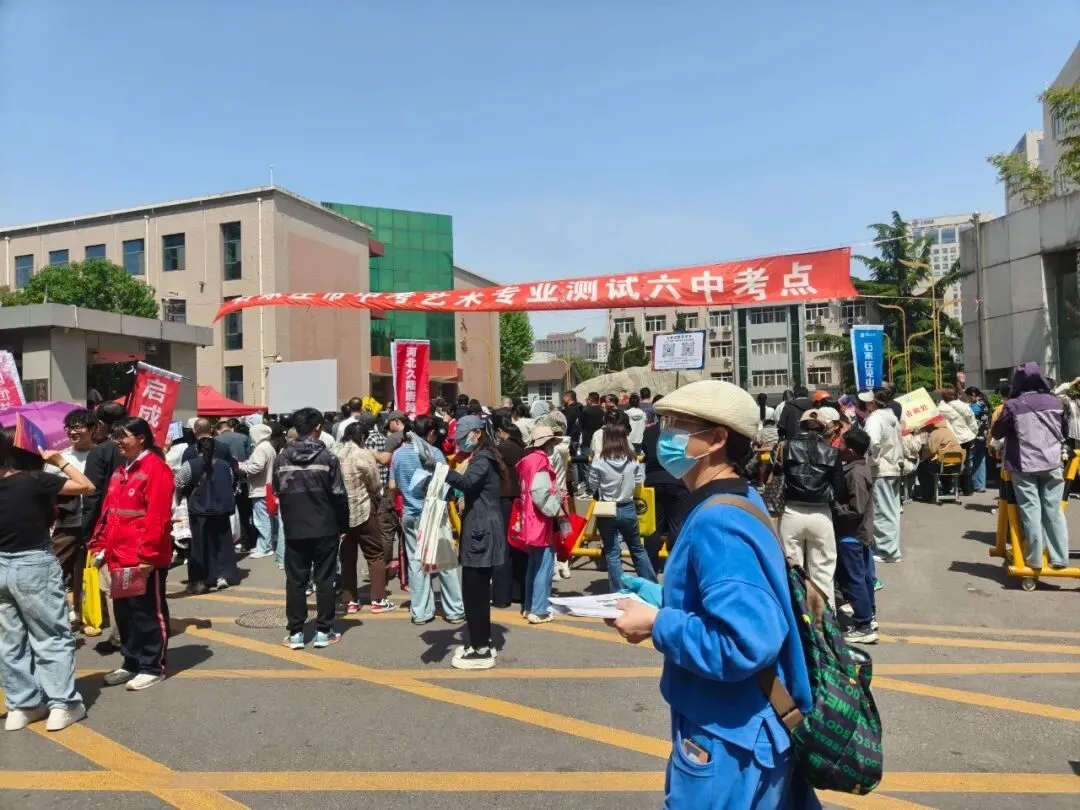 “执笔为剑,逐梦而行”——致石家庄中考美术联考全体考生 第8张