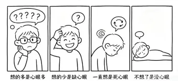 26年河北省考面试题真题:4月25日 第2张