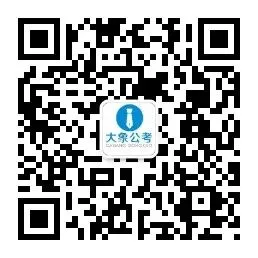 2026年4月25日江西省考面试真题及解析(县乡岗) 第4张