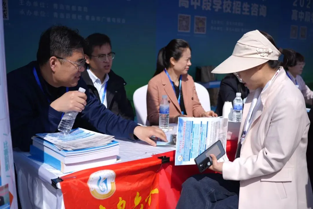 青岛中考招生大集 第5张