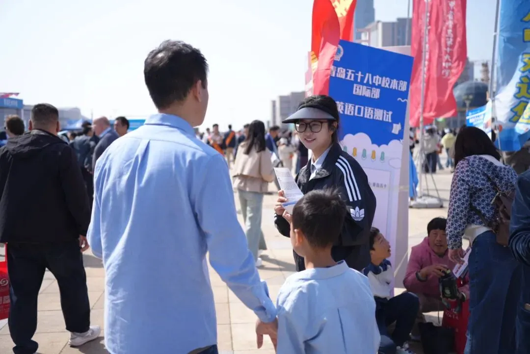 青岛中考招生大集 第11张