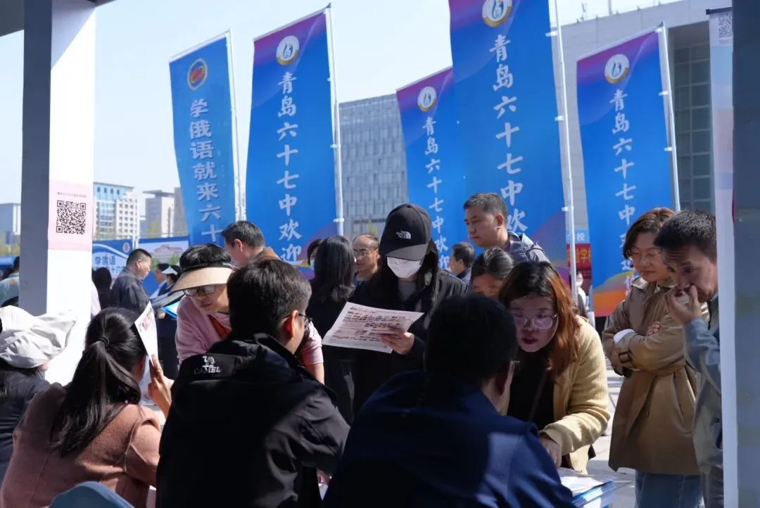 青岛中考招生大集 第18张