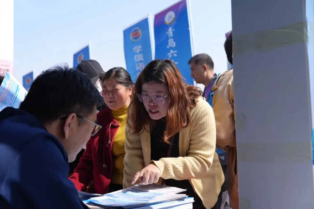 青岛中考招生大集 第19张