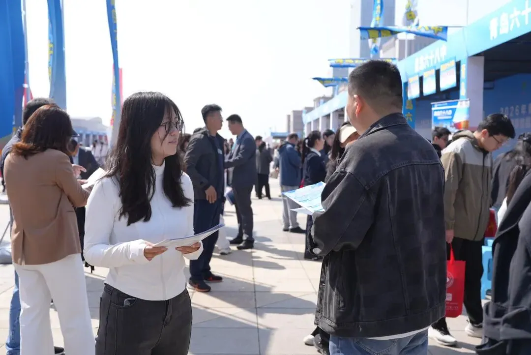 青岛中考招生大集 第21张