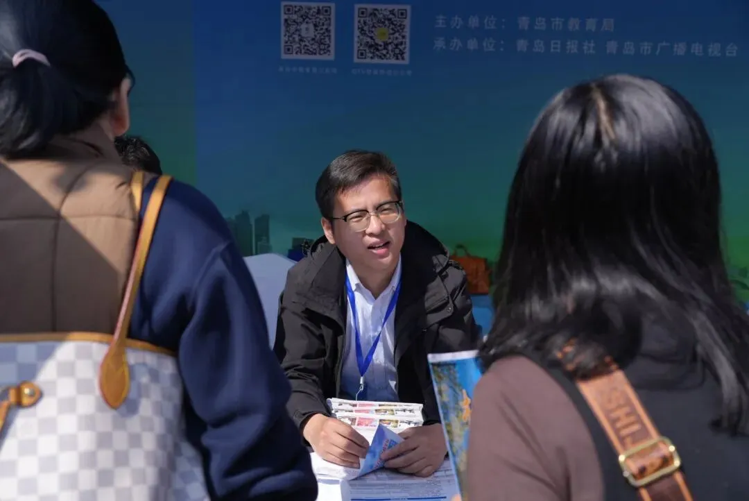 青岛中考招生大集 第23张