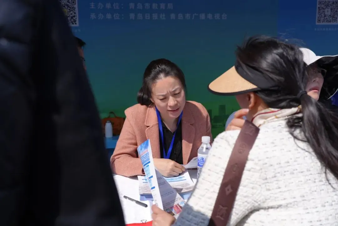 青岛中考招生大集 第25张